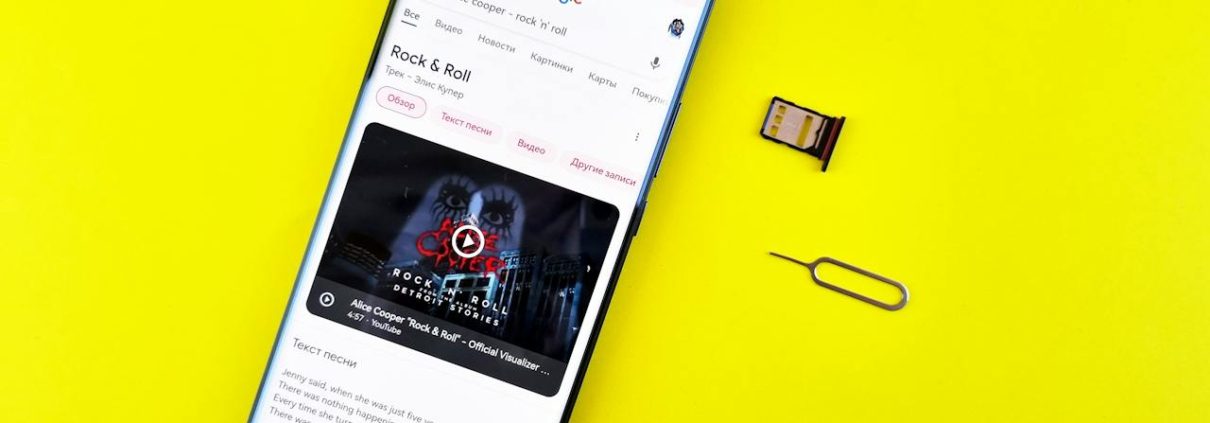Android App Development Trends